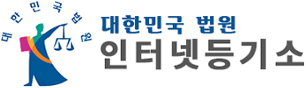 회전초밥 전문점