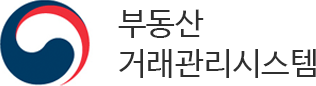 예약 및 주문 시스템
